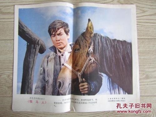 汉堡时装设计学院学士毕业证